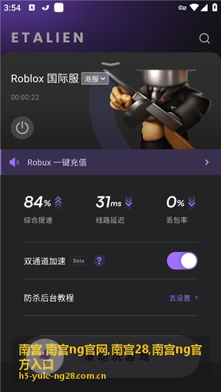 南宫28游戏开发场景展示